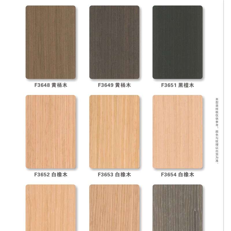 广西南宁木饰面板 实木木皮贴面装饰板 免漆木饰面板 科定kd板