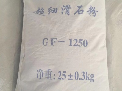 桂林滑石粉 超细工业级滑石粉 1250目滑石粉 实力厂家直销