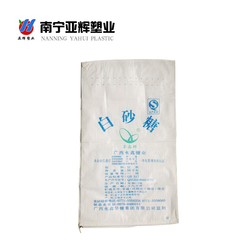 供应白色编织袋 可定制 复合编织袋价格
