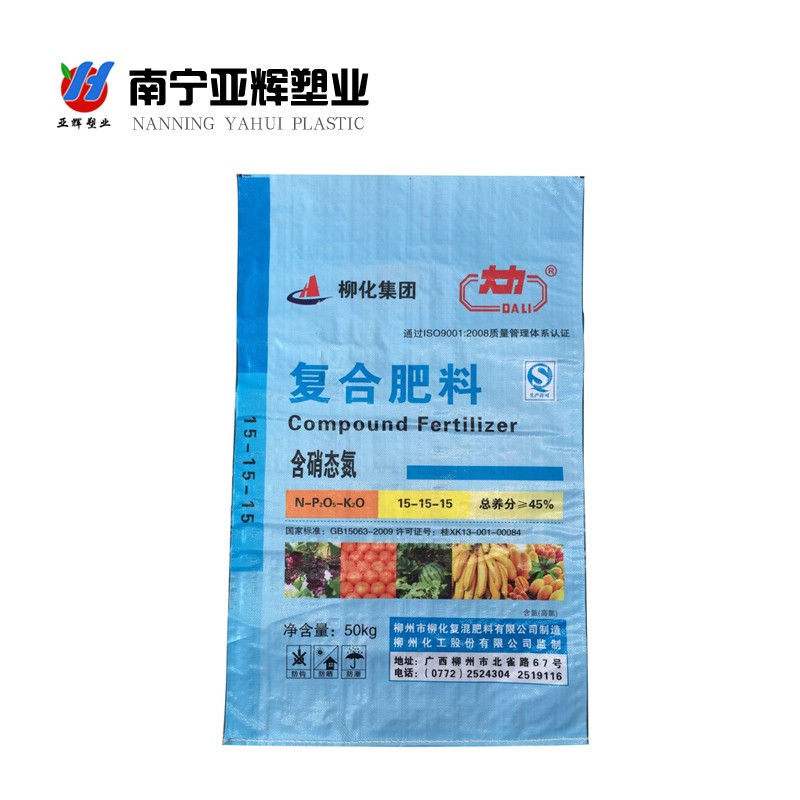 南宁肥料编织袋 编织袋生产厂家 供应编织袋批发