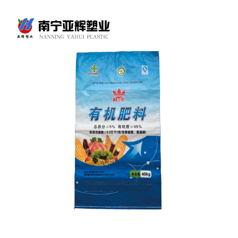 南宁亚辉塑业 米袋塑料编织袋 饲料袋肥料袋 厂家定制