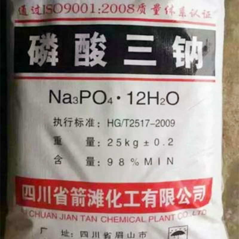 磷酸三钠报价 磷酸三钠多少钱一吨 广西磷酸三钠价钱