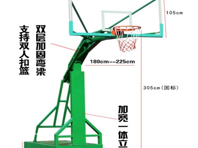广西蓝球架厂家 新国标篮球架价格  室内外篮球架安装