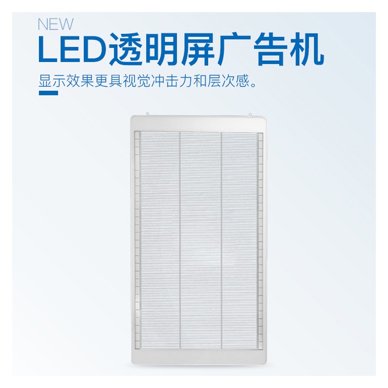 南宁LED透明屏出售价格  LED舞台电子屏 全彩高清