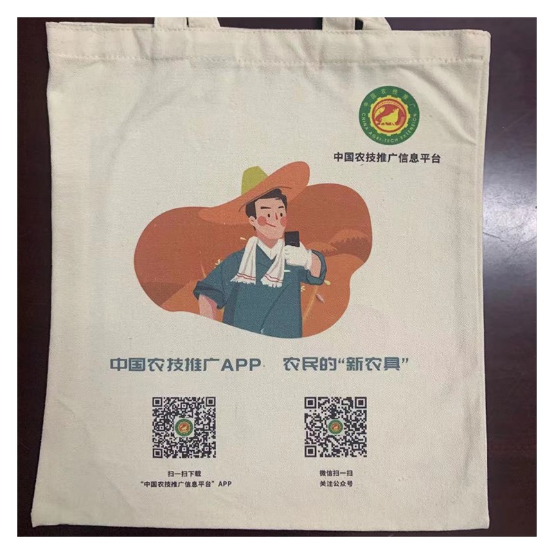 湖南彩色帆布袋印刷厂家 手提全棉帆布袋定做 环保广告购物棉布袋可定制logo