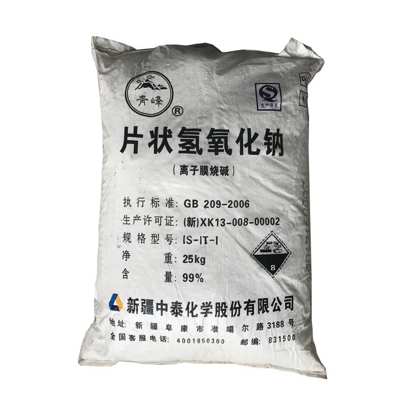 广西柳州市片碱供应 质量可靠