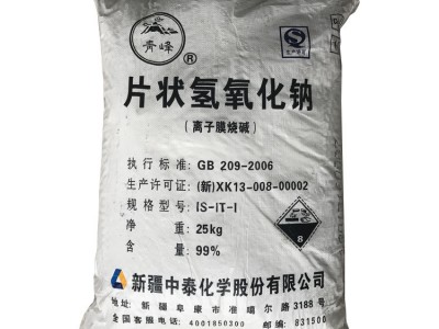 桂林市片碱批发商 质量保证