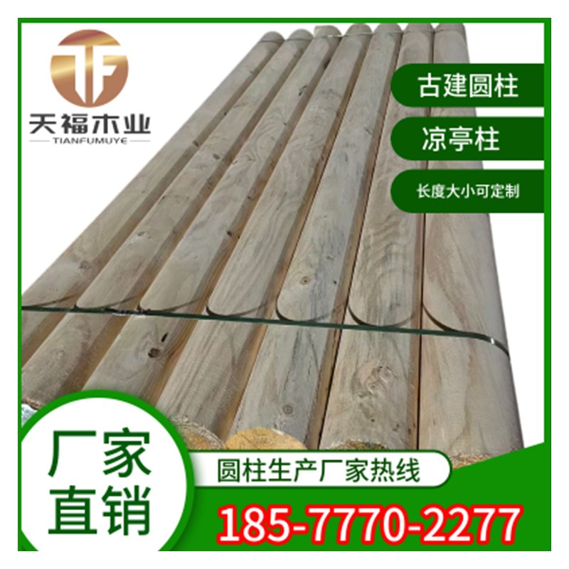 广西木材厂家 圆木柱子 防腐木柱 古建木材料货源充足