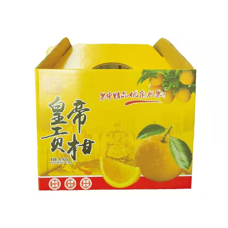 广西皇帝柑纸箱包装  水果礼盒定制厂家