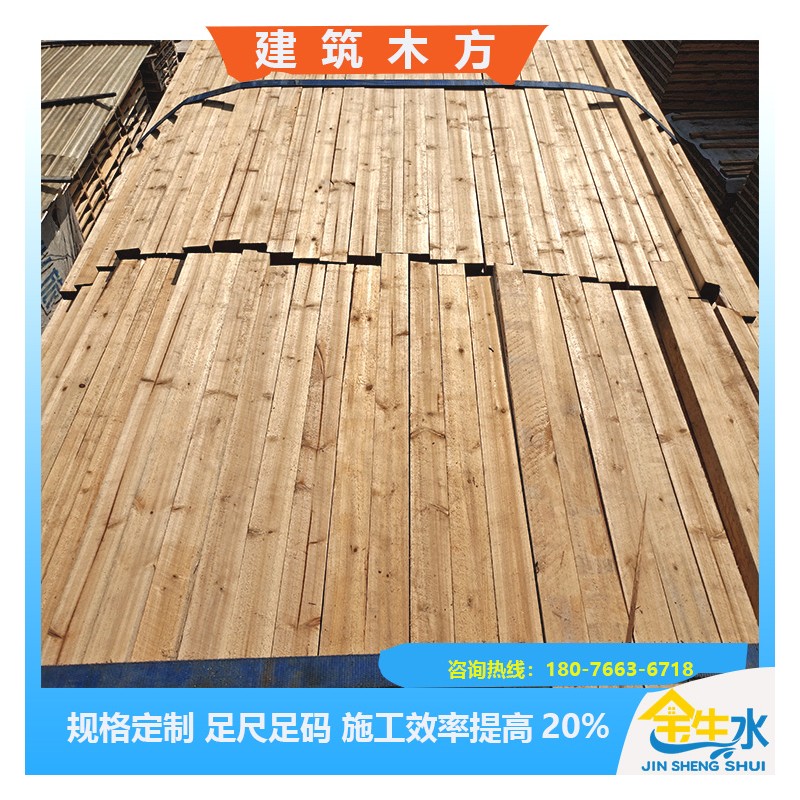云南建筑木方价格 木质好木方更耐用 减少施工用料 金生水产供销一体
