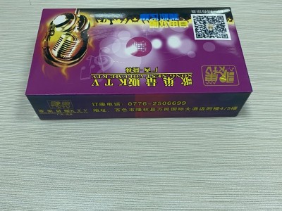 博盛 广西生产厂家设计广告纸巾盒 创意餐巾纸抽盒 KTV酒店方形抽纸盒定制