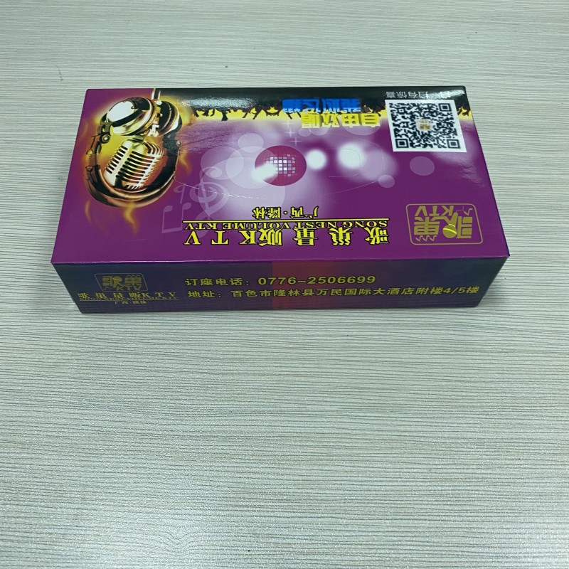 博盛 广西生产厂家设计广告纸巾盒 创意餐巾纸抽盒 KTV酒店方形抽纸盒定制