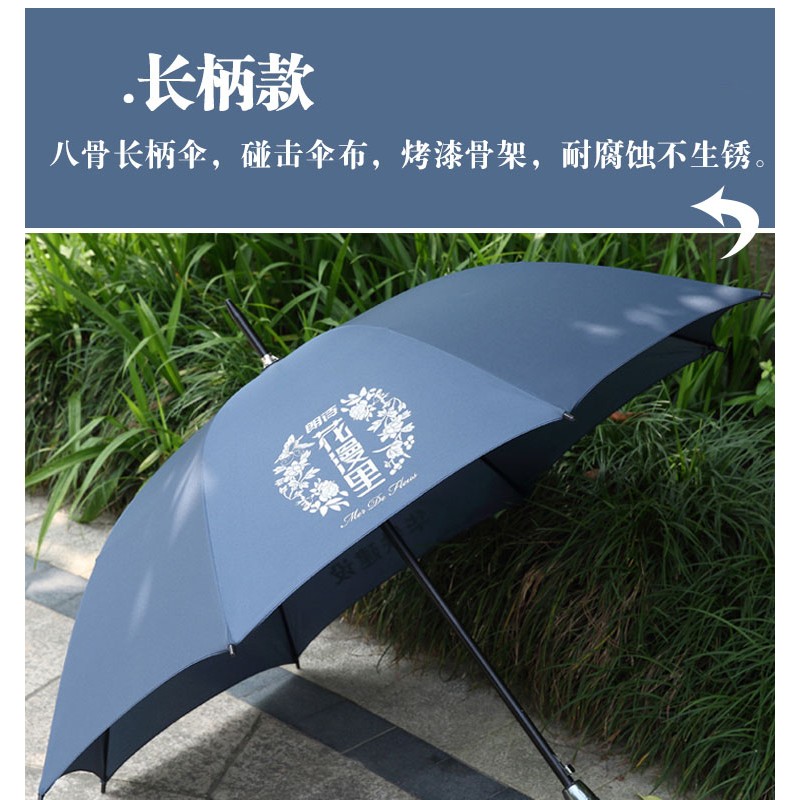 南宁广告伞定制雨伞logo礼品伞折叠伞印刷定做订制印字图案