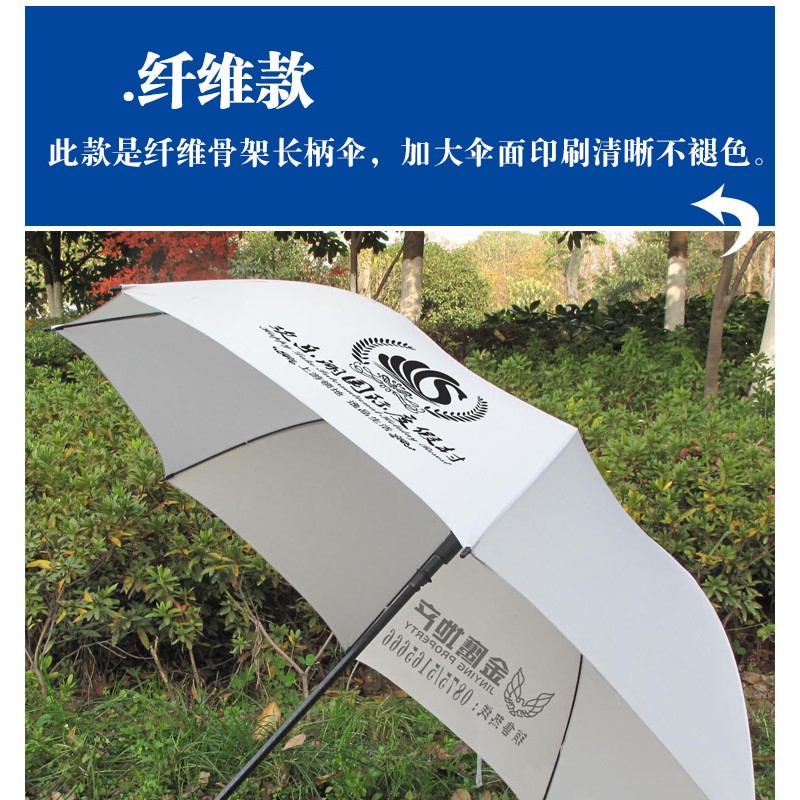 桂林雨伞定制logo广告伞定做礼品伞印字订做折叠伞印图案照片
