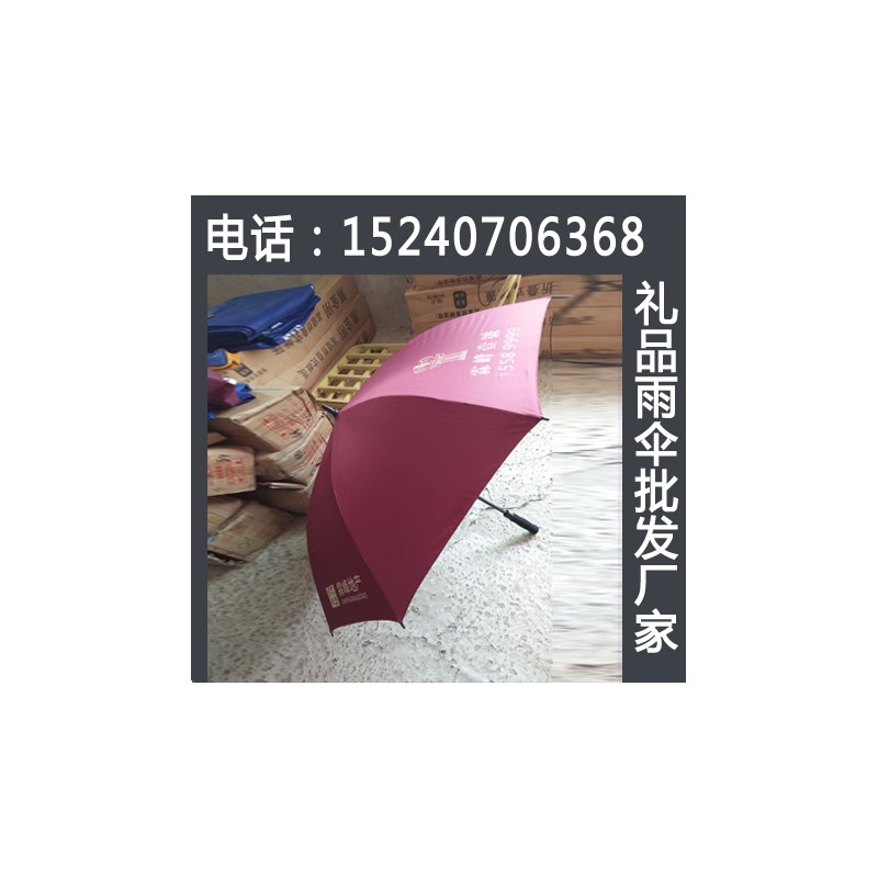 广西南宁雨伞定制可印logo广告伞定做黑伞印字大号长柄