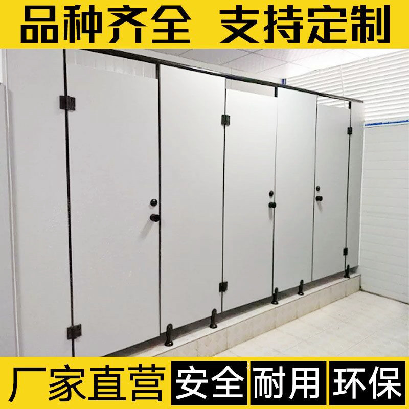 南宁厕所隔断门厂家 学校卫生间隔断板材 干湿分离隔断门价格