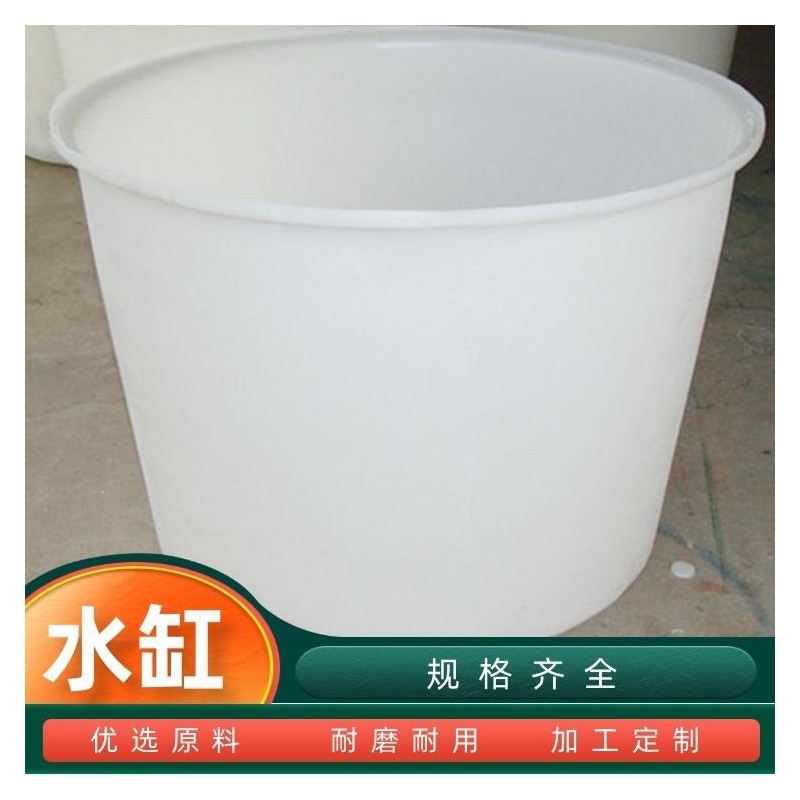 南宁厂家批发大水缸桶 酿酒缸340L食品用塑料桶 价格优惠