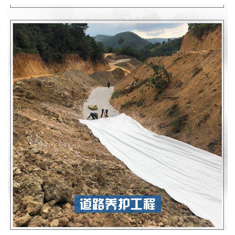 广西土工布工程布白色透水保湿桥梁水泥路面公路养护毯毛毡无纺布厂家