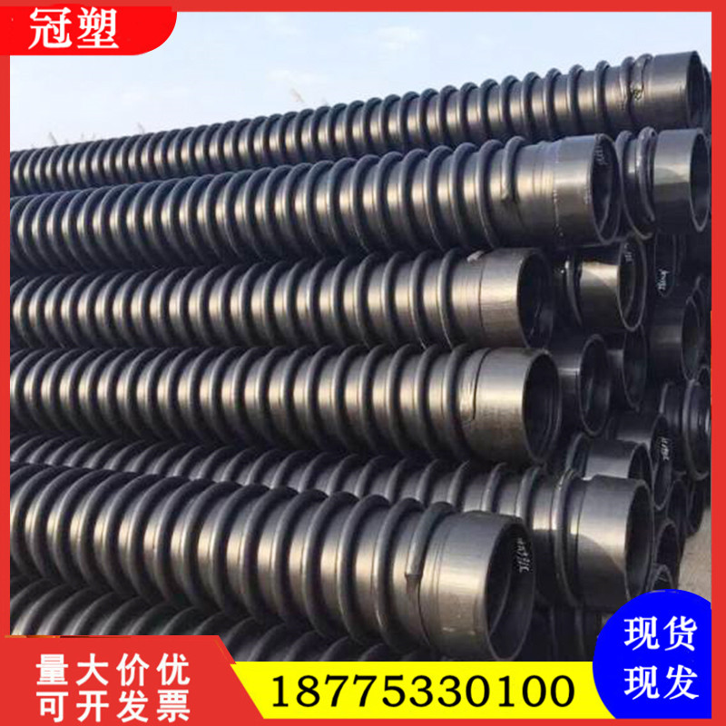 南宁波纹管厂家 HDPE双壁黑色波纹管 供应大口径波纹排污管