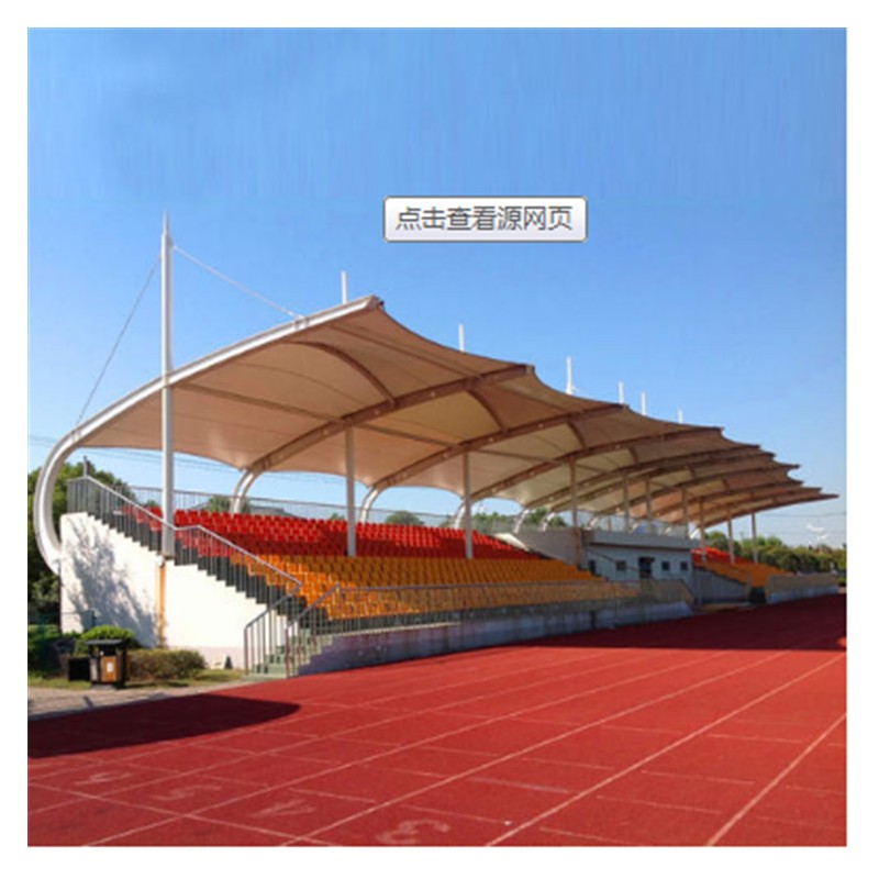 来宾体育设施膜结构 轻钢膜结构球场顶棚 张拉膜篮球场遮阳篷