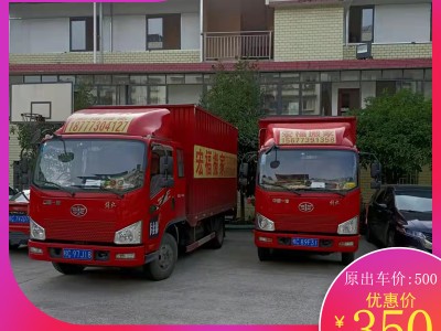 桂林办公室搬迁厂家 大车搬家价格 一站式搬家服务公司