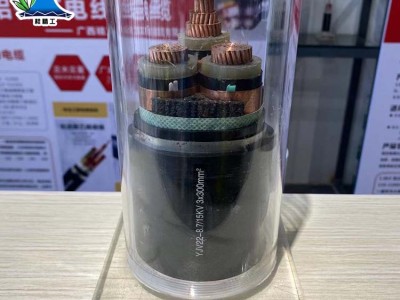 广西电缆生产厂家 防火电缆电线批发价格 规格齐全质优价廉