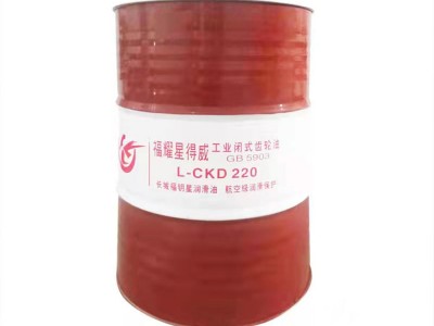 柳州润滑油采购供应 长城得威重中负荷闭式工业齿轮油L CKC150 220 CKD320号大桶