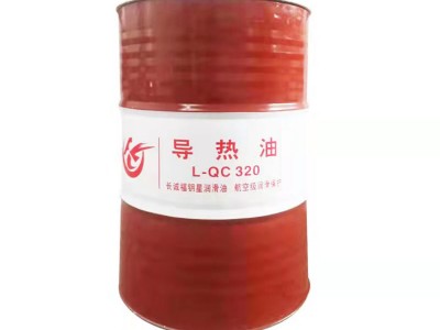 广西长城福耀星导热油 耐高温350度加热锅炉传热油 润滑油厂家直发