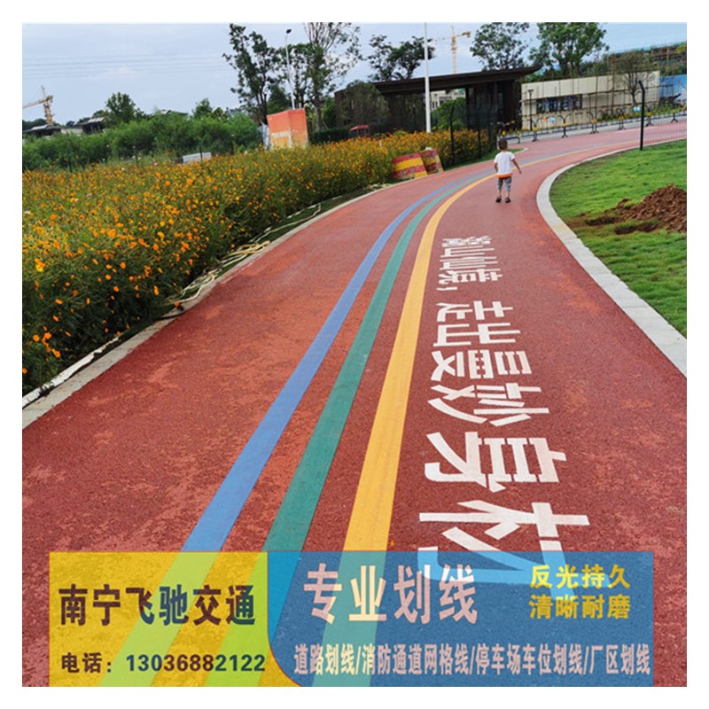 广西景区道路划线厂家 飞驰交通 专业道路划线团队 清晰耐磨