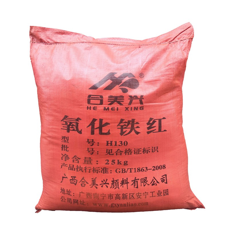 广西氧化铁红批发厂家 供应工业级氧化铁 人造石用氧化铁红