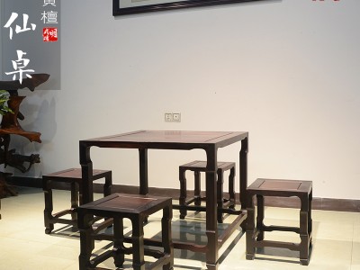 红木家具老挝红酸枝八仙桌五件套交趾黄檀茶桌餐桌休闲桌