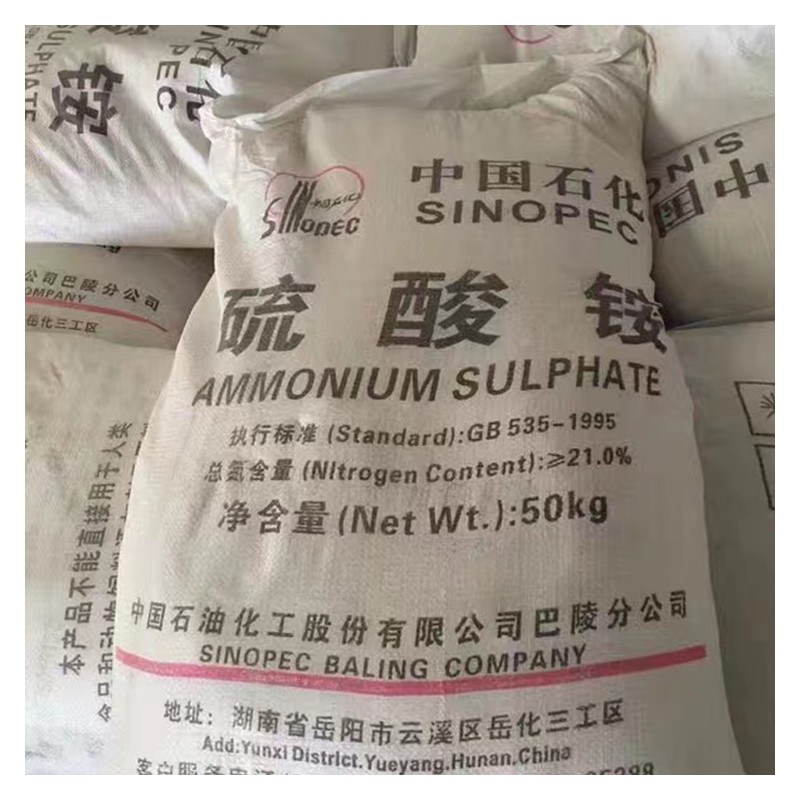 广西硫酸镁厂家价格 硫酸镁批发价格 豫元化工