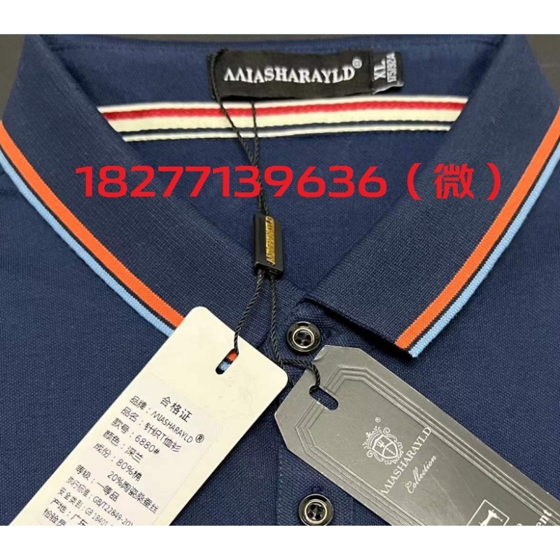 MIASHARAYLD广告POLO衫文化衫印字AAIASHARAYLD-6880