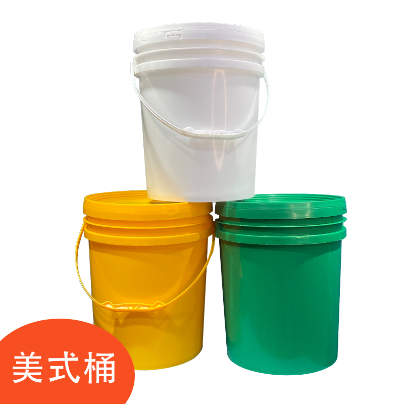 贺州20L机油桶美式桶肥料桶胶水桶塑料桶20kg胶桶带盖厂家批发 价格实惠