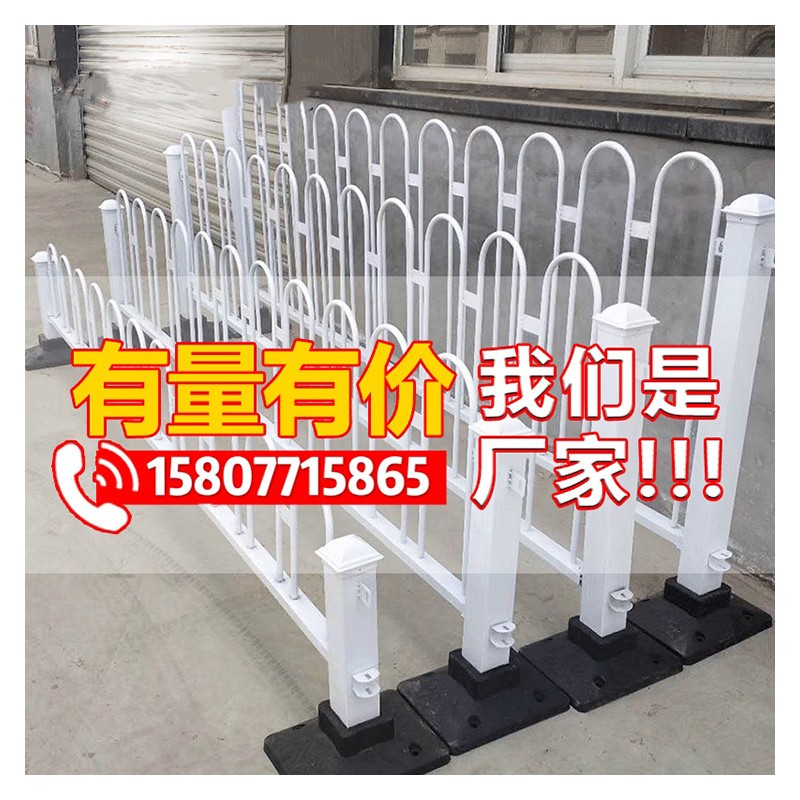 广西京式护栏 人行道安全隔离防护栏 城市公路防撞隔离围栏