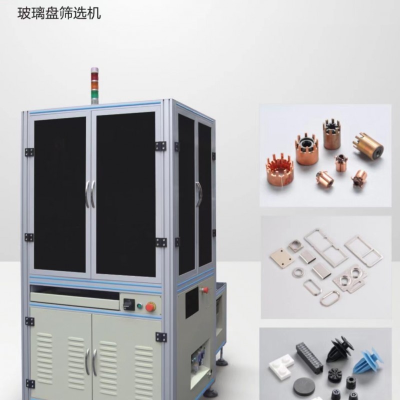 广东工业视觉检测厂家 视觉检测设备 实验室视觉检测
