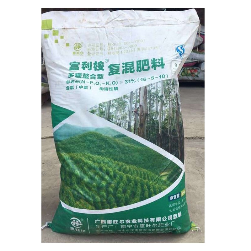 广西富利桉桉树专用化肥生产厂家  桉树肥料价格