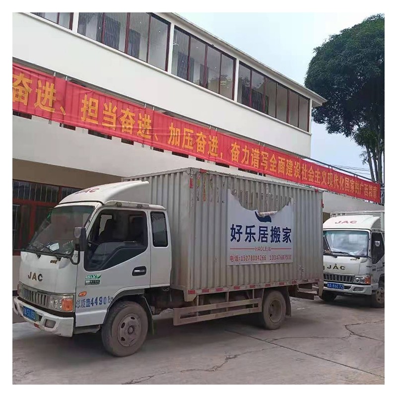 南宁搬家公司 专业搬家搬厂运货 长途搬家公司 欢迎来电咨询
