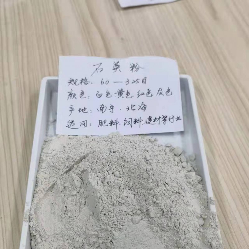 广西嘉汇化工云石供应 石英粉 硅微粉 细石英粉 石英粉厂家