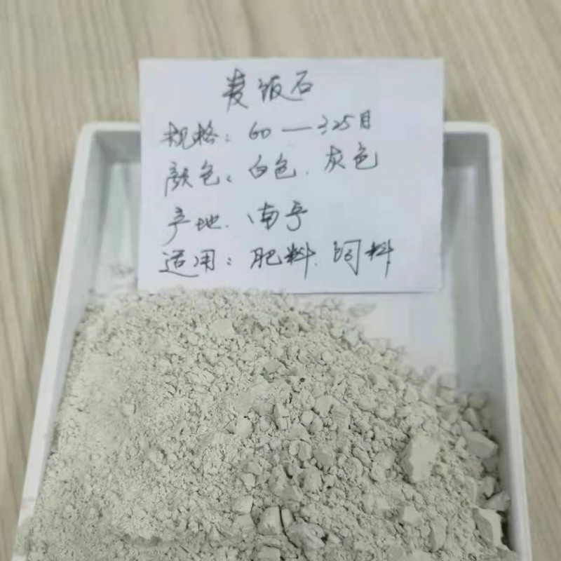 广东厂家销售颗粒麦饭石 过滤麦饭石 净化水质 饲料麦饭石