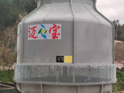 南宁电厂冷却塔 低噪音圆形玻璃钢冷却塔 定制循环冷水塔