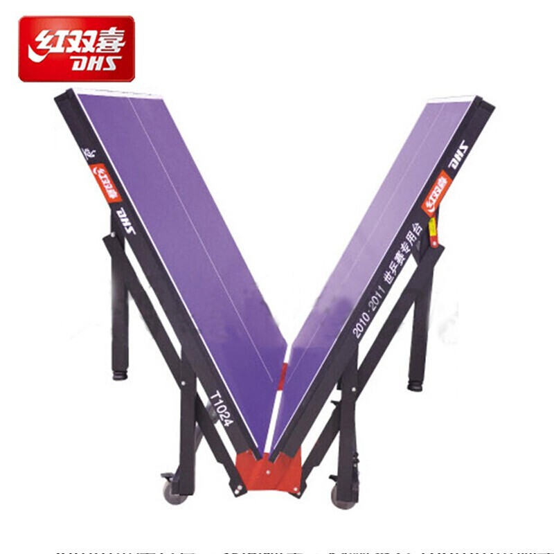广西国奥体育专营体育健身器材、体育用品、红双喜T1024可移动带轮子折叠乒乓球桌