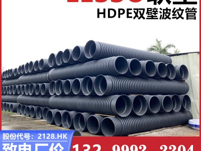 广西HDPE双壁波纹管 hdpe高密度聚乙烯双壁波纹管 大口径雨污排水管