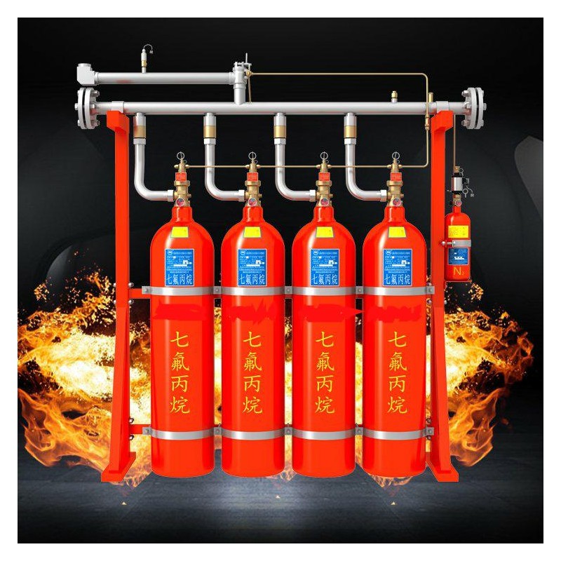 广西消防气体灭火系统HFC-227ea 七氟丙烷灭火设备