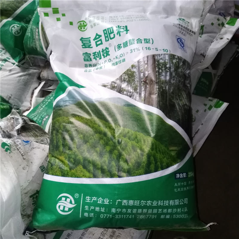 广西桉树的专用肥 富利桉 桉树专用有机肥厂家