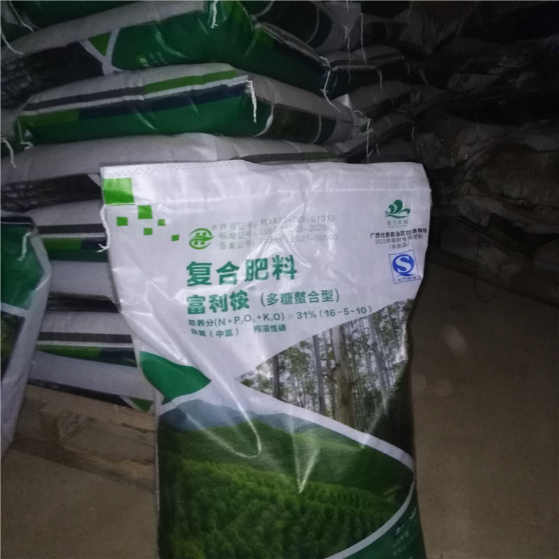 广西贺州桉树专用有机肥富利桉 桉树专用基肥厂家
