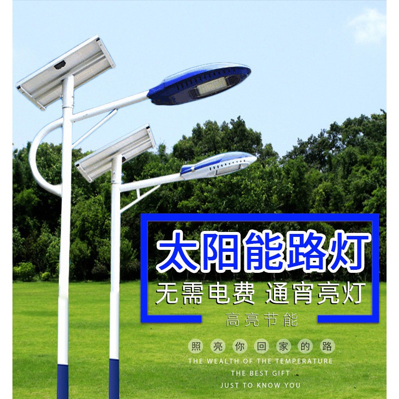 南宁太阳能路灯生产厂家 6米100w户外一体化道路照明led智慧路灯太阳能路灯杆