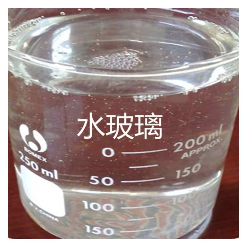 广西水玻璃 液体硅酸钠 堵漏剂