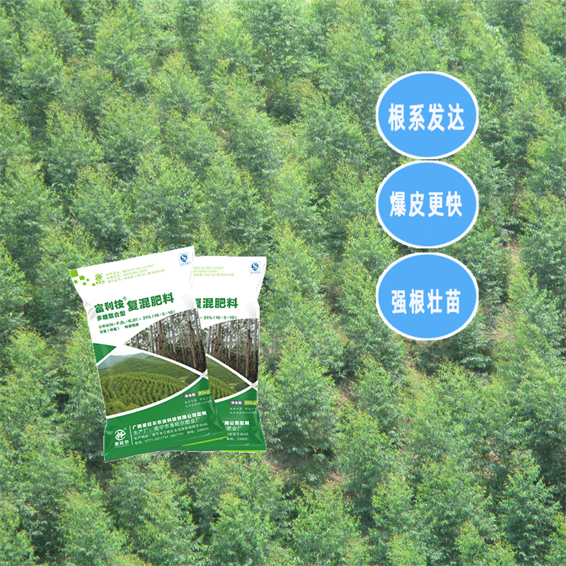 广西桉树专用肥价格 白沙黎族自治县桉树肥 专用桉树肥厂家