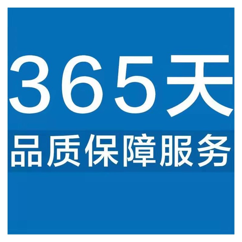HKC电视维修售后服务电话 全国统一400客服中心